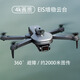 
Three Pears JY06 drone aerial photography adult version entry-level high-definition aerial photography smart children boy elementary school student toy remote control aircraft model aircraft double electric