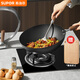 Supor non-stick iron pan with titanium iron non-stick uncoated wok with less oil fume 32cm gas induction cooker universal CC32YT1