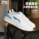 Li Ning sneakers men's shoes sports and leisure spring and autumn new ingot heightening white shoes men's versatile classic sports shoes