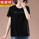 Hengyuanxiang Sommer kurzärmeliges T-Shirt für Frauen plus Größe lose Stickereien Frauen reines Baumwoll-T-Shirt Top Mother Base-Hemd mittleren Alters für Frauen Weiß [9896 Styles] L 100-115jin [Jin gleich 0,5 kg]