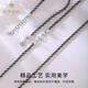 Cuihua Pt950 Platinum Black Gold Twist Necklace Bracelet Fashionable Men's Jewelry as a Birthday Gift for Boyfriend and Husband Platinum Black Gold Twist Bracelet About 10.5g