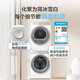 Leader Haier Smart Home Production Lazy Ultra-dünne Waschmaschine Baiqiao Serie Vollautomatisches Hauswasch- und Trocknungsset 1,21 Waschverhältnis Wärmepumpe Trockener XQGL100-BLDB686WU1 Weißes Wasch- und Trocknungsset Lazy Wäsche 10 gemeinsame Jin [Jin Equals Equals gleichen] Waschmaschine
