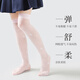 Ice and snow kapok children's long tube socks for girls in summer ultra-thin calf socks mesh breathable over-knee mosquito-repellent socks for medium and large children's stockings