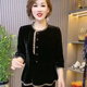 Xia Dian Suding Queen (SE.PSTP) 2026 Spring and Autumn New Mother's Wear Golden Velvet Long Sleeve Top Fashionable Age-Reducing Shirt Slimming Western Style Bottoming Shirt Women Black 3XL Recommended 120-135 Jin Jin is equal to about 0.5 kg