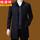 Hengyuanxiang mid-length windbreaker spring and autumn new middle-aged and elderly coats high-end dad wear men's business casual lapel coat Navy blue 2XL 185 recommended 155-170 Jin Jin equals 0.5 kg