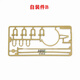 Clcey Henglong 3888a Tiger King Tank Plastikspielzeug Selbstorganisation Packung Aufkleber Kotflügel