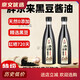 Salsa de soja pangdonglai jingyang salsa vieja hecha a mano tradicional cervecería xuchang compra de supermercado en línea 0 agregado cervecería hecha a mano especial