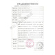 乐目药房直发]乐目护眼贴蓝莓叶黄素眼贴护眼贴 一小盒15袋(共30贴)