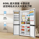 TCL 608L cross-door refrigerator ultra-large capacity dual frequency conversion dual cycle first-class energy efficiency white household refrigerator air-cooled frost-free double door R608T9-U national subsidy