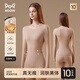 Cat man's underwear, women's thermal underwear, hyaluronic acid skin-beautifying clothes, thin, traceless invisible autumn clothes and trousers for 25 years
