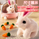 
Agile baby plush toys children's electric bunny can yell and make sound when walking. Baby girl's 3-6th birthday gift