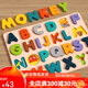 Fu Haier Wooden Capital Puzzle Puzzle Enfants Cognitive Board Board Early Education Toys Boys and Girls 3 à 6 ans Panneau de bébé