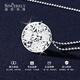 Shengshi Qiyuan pt950 platinum necklace women's platinum pendant women's set chain pure platinum new platinum pendant fortune and fortune pendant fortune and fortune pendant 7.03 g