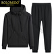 Bolomido高端奢侈品男装高档运动套装男春秋季立领卫衣外套休闲跑步运动服 0818连帽黑色 M