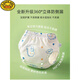 G.Duckkids Windel -Kündigungshose Baby Windeln können mit Wasser für Neugeborene Kleinkinder Klasse -A -Windeln Windeln Windeln Windeln: Hi Handsome Guy 1 Pack 90 Größen (empfohlen 18 Jin [Jin gleich 0,5 kg] oder weniger) oder weniger) gewaschen werden.