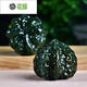 Flower Dolphin Hetian jade hand-held pieces, green jade walnut pieces, jade ornaments, holiday gifts for elders, one-color blue model QZM7027i