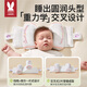 More Rabbit Baby Shaping Pillow Baby 0-3 Months 0-6 Months Newborn Infant Xiaomi Shaping Anti-Mild Head