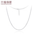 Lukfook Jewelry platinum necklace O-shaped chain platinum 950 plain chain clavicle chain price about 7.41 grams
