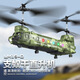 
June 1 gift Chinook remote control helicopter armed toys aircraft intelligent high-cooling charging remote control aircraft gift Helicopter-camoto [high-quality version] Single electric package (no spare battery)