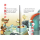 
Click to read version HD audio sends Viagra robot full color English children's books 9 volumes MIGHTY robot gift box Viagra robot 9 volumes Send original audio