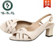 
Woodpecker genuine leather women's shoes new fish-mouth shoes comfortable high heels women's summer thick heel medium soft sole large size versatile mother sandals black 36