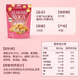 乐家（AlmondRoca）爆米花140g扁桃仁焦糖味 玉米粒膨化食品儿童办公休闲零食即食