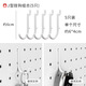 Jidaocook 16mm perforated board accessories hook e-sports wall hanging basket storage rack storage diy round hole universal magnetic suction U-shaped 2 pcs + L-shaped 5 pcs + J-shaped 5 pcs Hook installation 16mm hole spacing / 6mm aperture