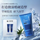 
(Free washing and care travel suit) Hair spray styling spray dry glue gel water mousse moisturizing fluffy hair style glitter texture spray 260g