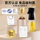 Beijing oil spray bottle, atomized spray bottle, olive oil oil control pot, edible oil spray bottle, spray bottle, air fryer spray bottle