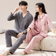 Couple pajamas autumn and winter pure cotton long-sleeved women's Korean style casual cardigan solid color men's home wear set QH-8924 male XL size