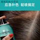 欧莱雅 L'OREAL俄罗斯欧莱雅奇妙补色喷雾一次性遮盖白发不伤发黑色发际线75ml 淡褐色3271