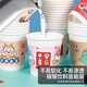 Disposable thickened leak-proof paper cups with cartoon patterns are a must-have for travel. Internet celebrity cartoon paper cups are randomly matched with 50 pieces of 150g and 200ml.