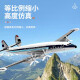 
Yusenyi Simulation ABS Assembly L-1049 KLM DASH8Q300 Air New Zealand Ornaments L-1049 KLM 1125 Plastic Assembly Module
