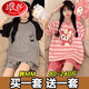 Langsha women's pajamas summer short-sleeved shorts high-looking casual and loose large size 200 Jin [Jin equals 0.5 kg] Home clothing H686 gray cat + H693 black smiley face two sets M[80-95 Jin[Jin equals 0.5 kg]] All size