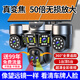 广春四摄光学变焦太阳能摄像头室外无网无电终身免流量手机远程360度无死角带夜视户外农村野外监控器 50倍真变焦+128G卡+四镜头电动旋转+免费流量