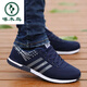 Specht alter Peking Stoffschuhe Herren 2025 Sommer Neue Männerschuhe Running Schuhe atmungsaktive Leinwand Casual Schuhe Herren Sportschuhe Qlx-6636 Gray 39