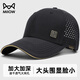 Cat Man Hat Men's Hard Top Visor Hat Big Head Baseball Cap Men's National Trendy Peaked Cap Face-Revealing Small Hat Black
