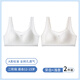猫人高中生少女背心发育期学生文胸A类运动防震小胸初中秋季内衣 白+浅杏 2XL 130-145斤