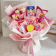 Qiaoxinshi bouquet wrapping paper diy semi-finished birthday gifts snacks bouquet making materials new year gifts spring festival new year