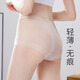 华歌尔蓝标轻薄进口纤维透气中腰平角无痕内裤女WP1656 肤色 1条 L （165/95）