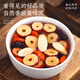 Jiangjie Health Tea Astragalus, Mulberry, Wolfberry and Red Date Combination Qi and Blood Nourishing Body Deficiency Stay Up Late Recovery Goddess Tea 135g/box
