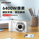 
SONGDIAN digital student camera portable replaces CCD card machine vlog HD entry-level camera Ivory white [AF focus] Ultimate version + 128G memory