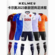 KELME (KEE) new football uniform set sports training suit adult short-sleeved children's competition uniform breathable and quick dry 1048 white XS