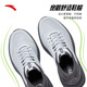 Anta Shenxing Sports Shoes | Lightweight mesh breathable summer new shock-absorbing and wear-resistant running shoes Fitness training shoes