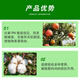 Sodium nitrophenolate can root and strengthen seedlings, promote flower bud differentiation, preserve flowers and fruits, increase fruit setting rate, and eliminate pesticide damage regulator 1000g