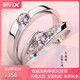 PT950 platinum ring for couples, a pair of rings for men and women, a pair of platinum moissanite engagement diamond rings, Valentine's Day gift, romantic confession, light luxury model, a pair of rings for couples