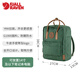 
Arctic Fox (FJALLRAVEN) G-1000 Backpack kanken men and women travel sports outdoor bag 23565 679 deep patina 16 liters (can be installed in 13/13.3/14-inch computer)