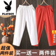 Playboy (PLAYBOY) official two-piece casual pants summer high waist slimming straight harem pants loose nine-point pants black + orange red M Recommended 80100Jin [Jin equals 0.5 kg]