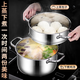 Double-layered steamer, stainless steel upper and lower steamer, steamed buns and noodles, induction cooker, gas stove, universal soup pot steamer, stainless steel, 2 layers, 18cm