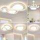 Les NVC Volles Spektrum Hochbritchem Augenschutz Wohnzimmer Deckenleuchte Neue moderne einfache atmosphärische Hauptschlafzimmer Deckenlampe RG1049 Weißes Dreieck 110*80 cm